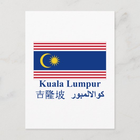 Kuala Lumpur vlag met naam Briefkaart (Voorkant)