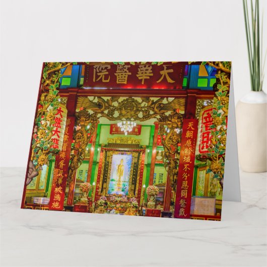 Kuan Yin Shrine Kaart (Voorkant)
