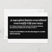 Kubera Mantra Original Sanskrit Text met Engels Briefkaart (Voorkant / Achterkant)