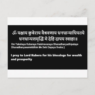 Kubera Mantra Original Sanskrit Text met Engels Briefkaart