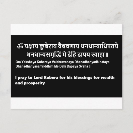 Kubera Mantra Original Sanskrit Text met Engels Briefkaart (Voorkant)