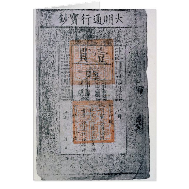 Kublai Khan , keizer uit China (Voorkant)