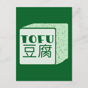 Kubus van tofu Japans schrijven Briefkaart