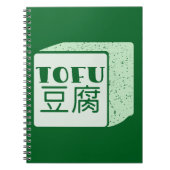 Kubus van tofu Japans schrijven Notitieboek (Voorkant)