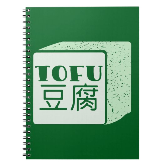 Kubus van tofu Japans schrijven Notitieboek (Voorkant)