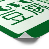 Kubus van tofu Japans schrijven Poster (Hoek)