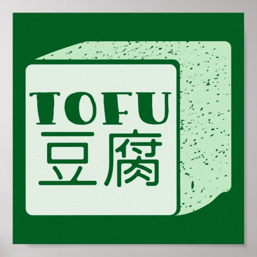 Kubus van tofu Japans schrijven Poster (Voorkant)