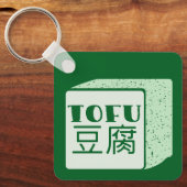 Kubus van tofu Japans schrijven Sleutelhanger (Voorkant)