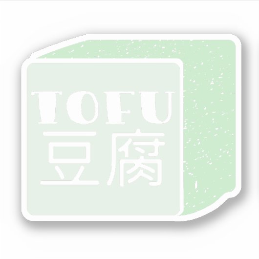 Kubus van tofu Japans schrijven Sticker (Voorkant)