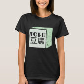 Kubus van tofu Japans schrijven T-shirt (Voorkant)