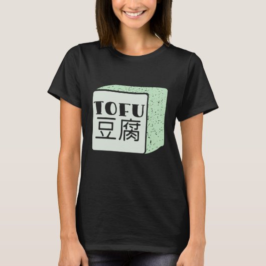 Kubus van tofu Japans schrijven T-shirt (Voorkant)