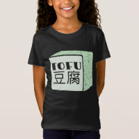 Kubus van tofu Japans schrijven
