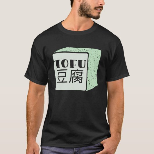 Kubus van tofu Japans schrijven T-shirt (Voorkant)