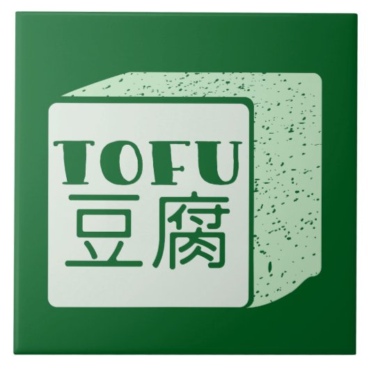 Kubus van tofu Japans schrijven Tegeltje (Voorkant)