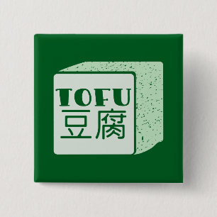 Kubus van tofu Japans schrijven Vierkante Button 5,1 Cm