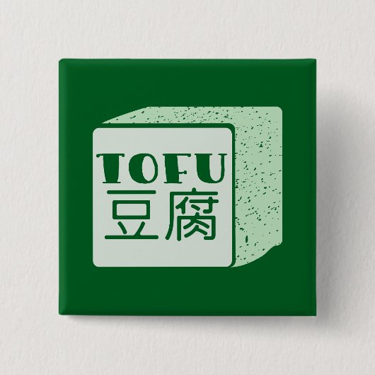 Kubus van tofu Japans schrijven Vierkante Button 5,1 Cm (Voorkant)