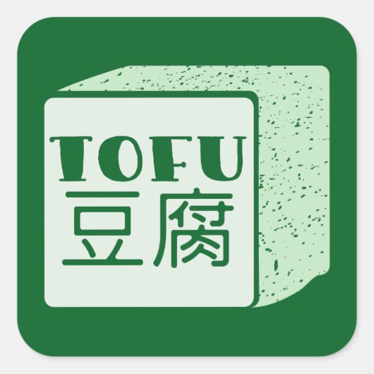 Kubus van tofu Japans schrijven Vierkante Sticker (Voorkant)