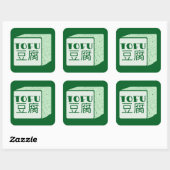 Kubus van tofu Japans schrijven Vierkante Sticker (Vel)