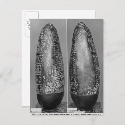 Kudurru Briefkaart (Voorkant / Achterkant)