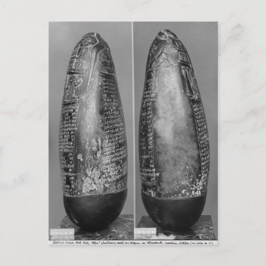 Kudurru Briefkaart (Voorkant)