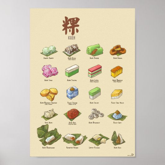 Kueh | 粿 I (A4) Poster (Voorkant)