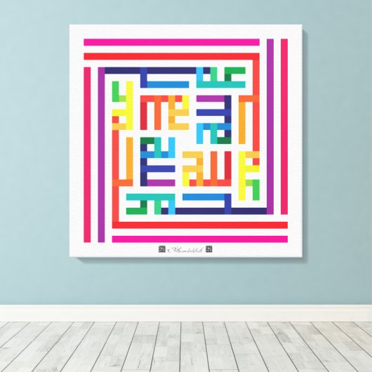 Kufi Calligraphy Alhamdulillah-003 Canvas Afdruk (Insitu (Houten vloer))