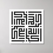 Kufi Calligraphy Allahuakbar-002 Canvas Afdruk (Voorkant)