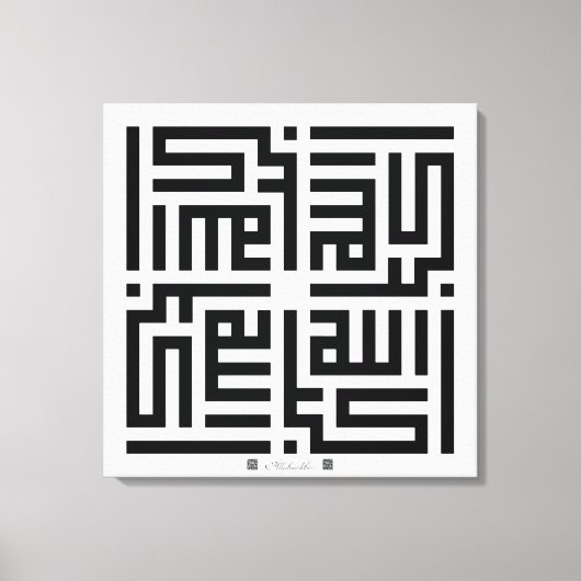 Kufi Calligraphy Allahuakbar-002 Canvas Afdruk (Voorkant)