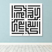 Kufi Calligraphy Allahuakbar-002 Canvas Afdruk (Insitu (Houten vloer))