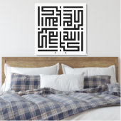 Kufi Calligraphy Allahuakbar-002 Canvas Afdruk (Insitu (Slaapkamer))