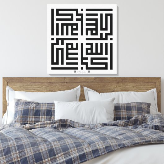 Kufi Calligraphy Allahuakbar-002 Canvas Afdruk (Insitu (Slaapkamer))