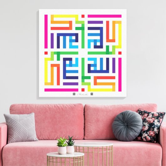 Kufi Calligraphy Allahuakbar-003 Canvas Afdruk (Insitu (Woonkamer))