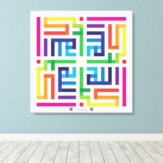 Kufi Calligraphy Allahuakbar-003 Canvas Afdruk (Insitu (Houten vloer))