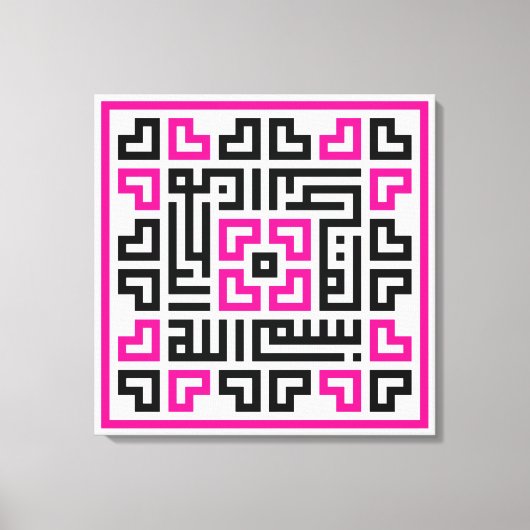 Kufi Calligraphy Bismillah-002 Canvas Afdruk (Voorkant)