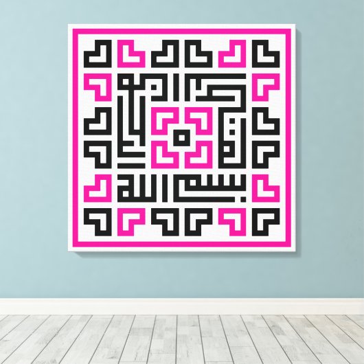 Kufi Calligraphy Bismillah-002 Canvas Afdruk (Insitu (Houten vloer))