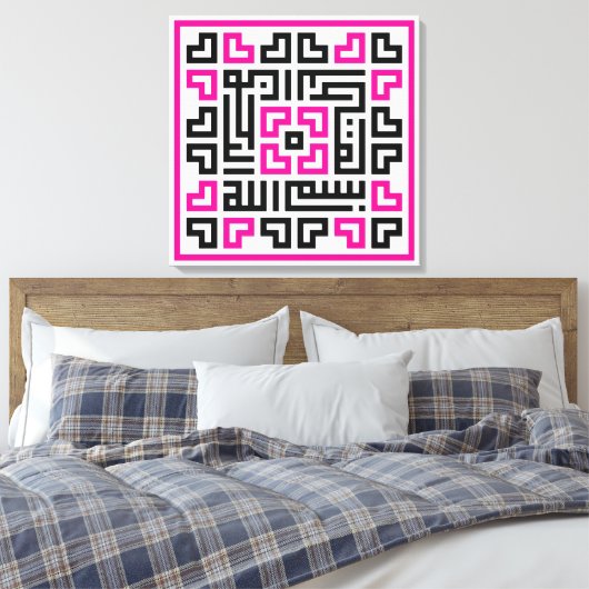 Kufi Calligraphy Bismillah-002 Canvas Afdruk (Insitu (Slaapkamer))