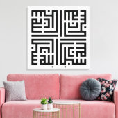 Kufi Calligraphy Subhanallah-001 Canvas Afdruk (Insitu (Woonkamer))