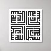 Kufi Calligraphy Subhanallah-001 Canvas Afdruk (Voorkant)