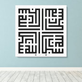 Kufi Calligraphy Subhanallah-001 Canvas Afdruk (Insitu (Houten vloer))