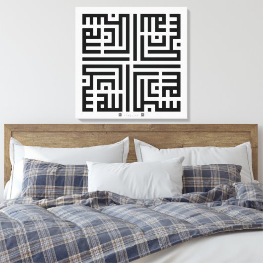 Kufi Calligraphy Subhanallah-001 Canvas Afdruk (Insitu (Slaapkamer))
