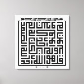 Kufi Calligraphy Surah Al-Ikhlas-001 Canvas Afdruk (Voorkant)