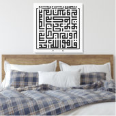 Kufi Calligraphy Surah Al-Ikhlas-001 Canvas Afdruk (Insitu (Slaapkamer))