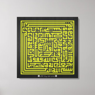 Kufi Calligraphy Surah At-Talaq(65:2-3)-006 Canvas Afdruk