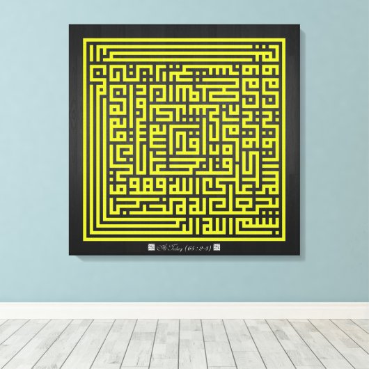 Kufi Calligraphy Surah At-Talaq(65:2-3)-006 Canvas Afdruk (Insitu (Houten vloer))
