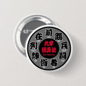 Kuji Goshinhou (九 字 護 法) 01 Ronde Button 5,7 Cm (Voorkant /achterkant)