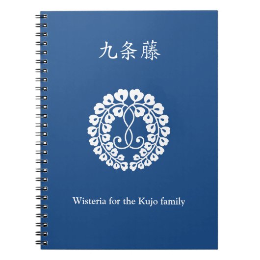 Kujo wisteria H Notitieboek (Voorkant)