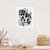 Kuki Yoshitaka Pirate Daimyo Calligrafie Poster (Keuken)