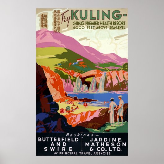  Kuling China Golfer and Landscape Travel Poster (Voorkant)