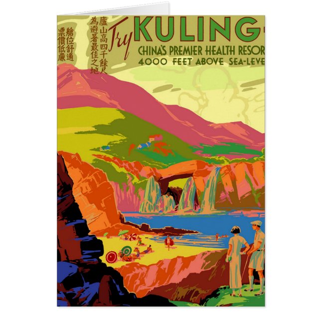 Kuling Health Spa (Voorkant)