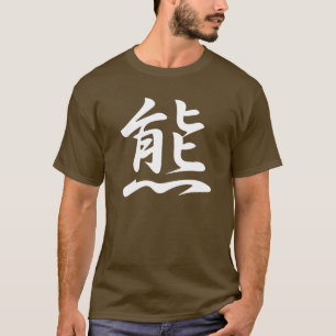 KUMA - Japanse Kanji voor Beer T-shirt